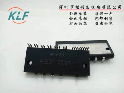 PS21446-E三菱MITSUBISH 模块热卖 PS21446 现货 质量保证 议价