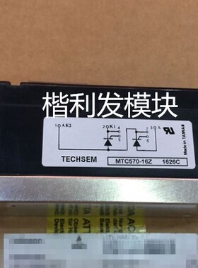 MTC570-16Z MTC570A1600V MTC570-16 拆机保上机  /包一年