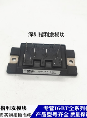 全新原装现货6DI15A-050 6DI10A-050 6DI20A-050 6DI30A-050