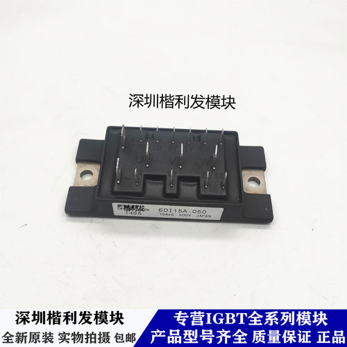 全新原装现货6DI15A-050 6DI10A-050 6DI20A-050 6DI30A-050