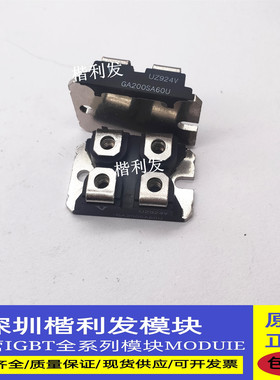 全新原装现货 GA200SA60U GA200SA60SP GA200SA60U GA200SA60UP