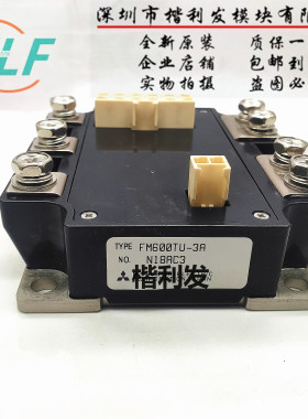 现货FM600TU-07A FM400TU-07A FM600TU-3A FM400TU-2A FM600TU-2A