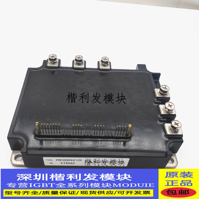 全新现货PM100RSD120 PM150RSE060 PM150RSE120