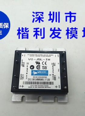 VI-J5L-IWVI-J5L-CW VI-J5L-MW 电源模块 150V转28V 100W现货销售
