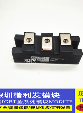 全新原装现货PD200S16 PD150S16  PD230S16