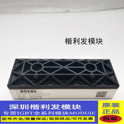 全新现货SKiiP81AN15T1 SKiiP81AN15T10