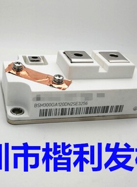 BSM200GA120DN2C全新现货 质量保证