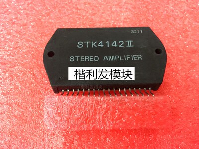 进口STK功放模块 STK4142II STK4152II STK4162II STK4172II