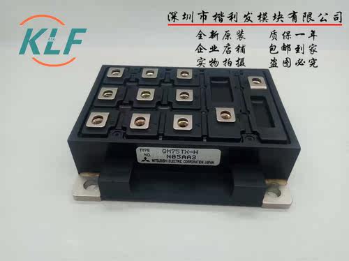 QM75TX-HQM50TX-H原装拆机模块达林顿 QM30TX-H可控硅晶闸管