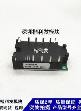 全新原装现货CVM50CC80 CVM100BB160 DFA100BA160 CVM40BB160
