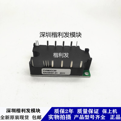 全新原装现货CVM50CC80 CVM100BB160 DFA100BA160 CVM40BB160