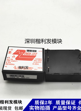 全新原装现货KWD5-1212 KWD10-1212 KWD10-1515 KWD5-1515