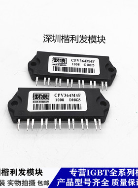 全新原装现货CPV364M4F CPV363M4F CPV363M4K CPV363M4U