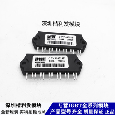全新原装现货CPV364M4F CPV363M4F CPV363M4K CPV363M4U