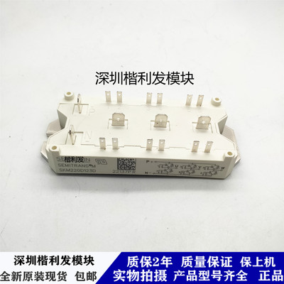 全新原装现货SKM22GD123D SKM25GD125D SKM40GD123D SKM75GD123D