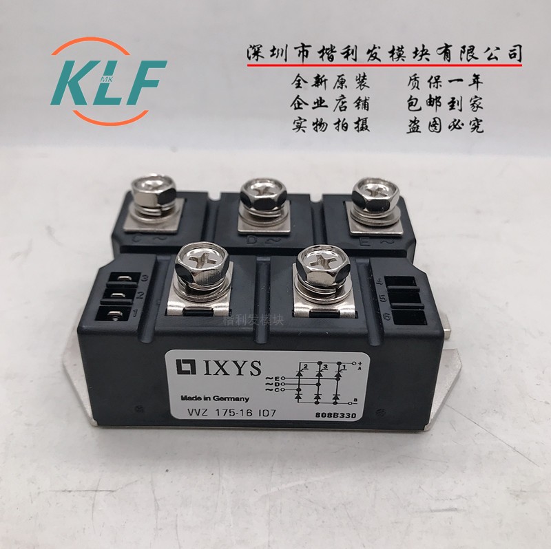 IXYS整流模块VVZ175-16IO7VVZ110-12IO7 全新现货