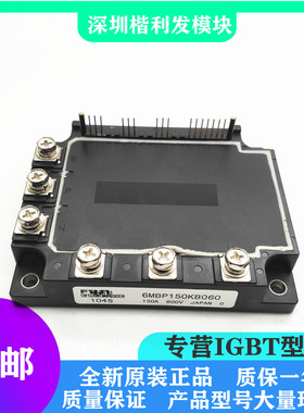 全新原装现货6MBP150KB060 6MBP75KB060  6MBP50KB060