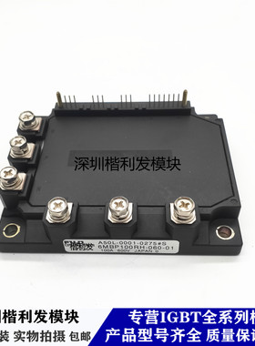 全新原装现货6MBP100RH-060-01 6MBP50RH060-01 6MBP75RH060-01