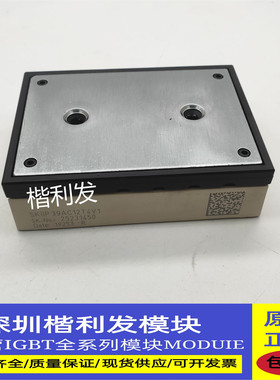 全新正品现货SKiiP39AC12T4V1 SKIIP37AC12T4V1  SKIIP38AC12T4V1