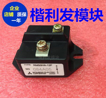 RM50HA-12FRM100HA-12FRM50HA-24F 现货 品质保证
