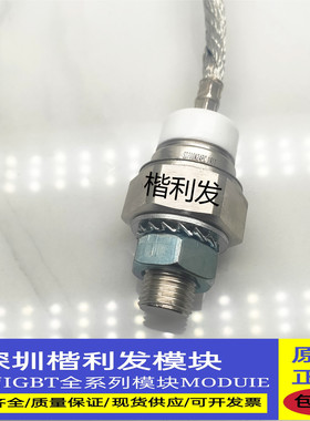 全新原装现货SD200N24PC SD200R16PC SD200R20PC SD200R24PC