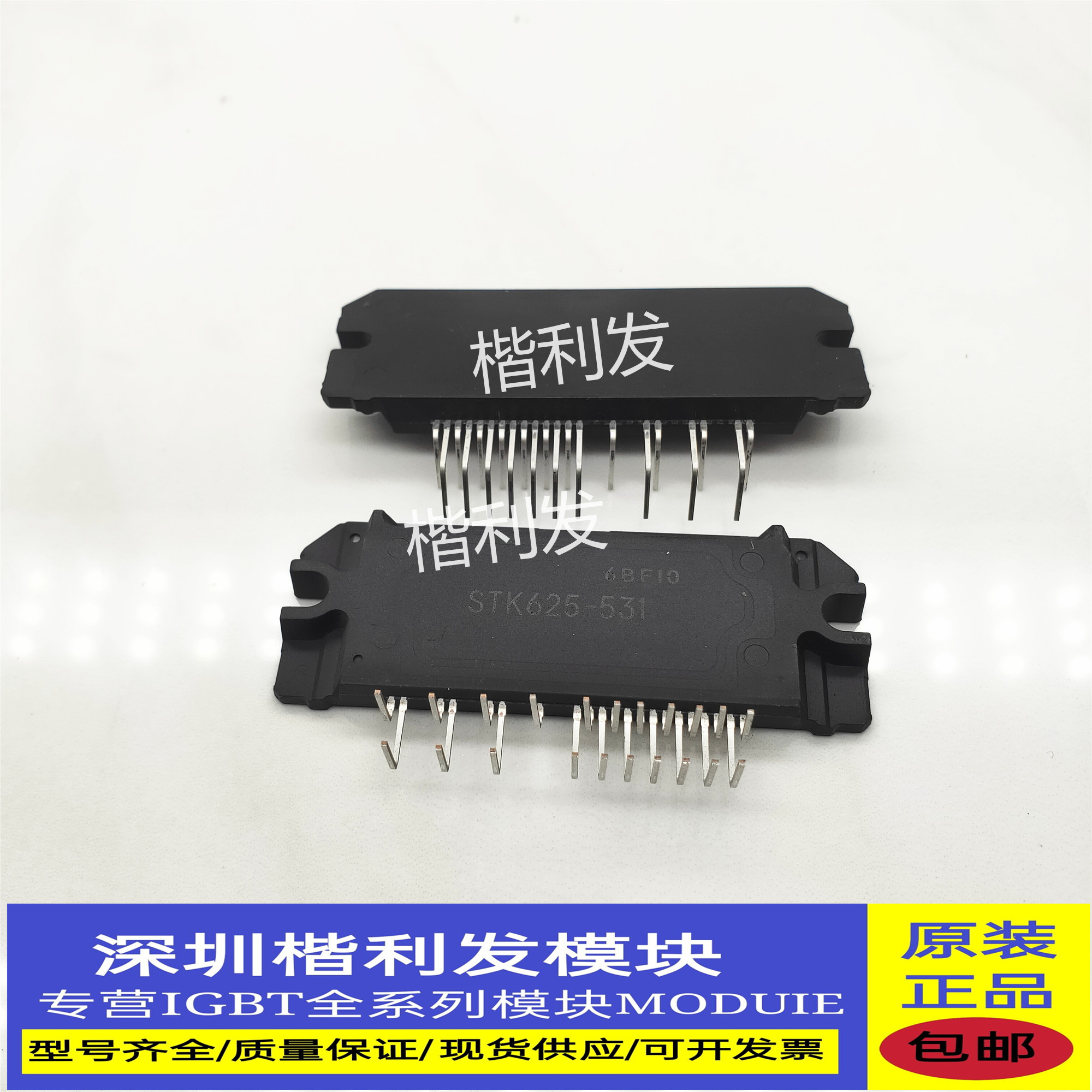 全新原装现货STK625-531 STK625-531-E STK621-728S STK621-724