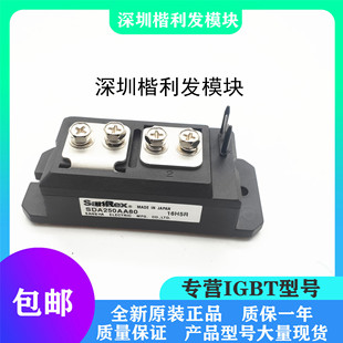 全新原装现货SDA250AA80 SDA150AA80现货 品质保证 欢迎采购