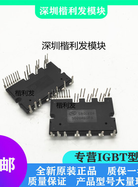 全新原装现货SD20A60FA SD15M60AC SD30M60AC SD20M60AC SD20M60A