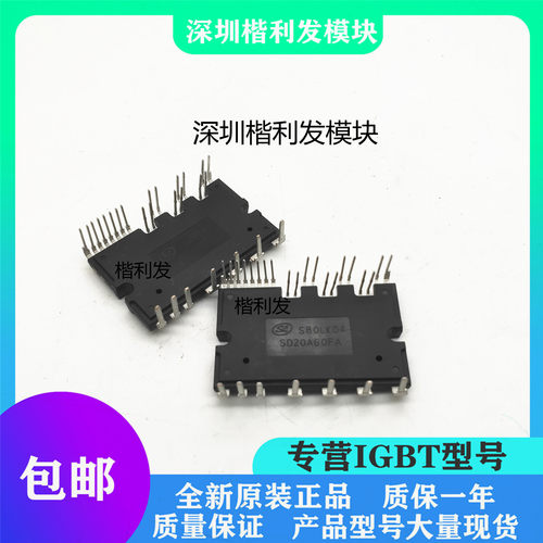 全新原装现货SD20A60FA SD15M60AC SD30M60AC SD20M60AC SD20M60A
