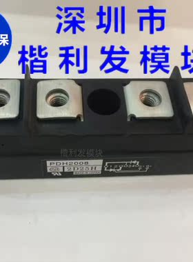 PDH2008 PDH20010 PDH20012 PDH20016原装拆机。质量保证