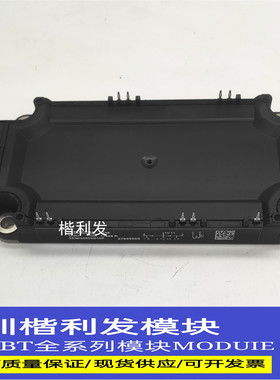 全新现货/翻新SEMIX603KD16P  SEMIX443KD22P SEMIX501D17FS