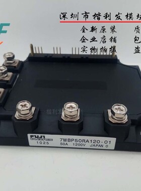 7MBP50RA120-01 7MBP75RA120 7MBP25RA120 7MBP75RU2A120-01