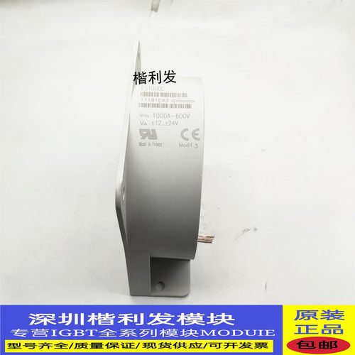 变频器电流互感器ES1000C ES1000S霍尔传感器 ES500C全新现货供应