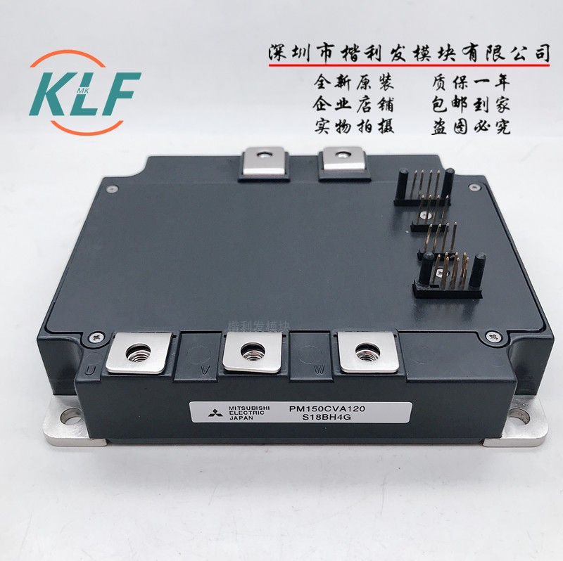 全新原装 PM75CVA120 PM100CVA120-2 PM150CVA120现货保上机
