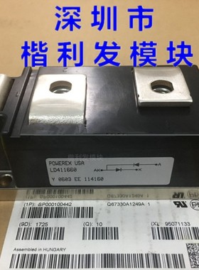 LD411660 LD411860 LD412060 LD412260拆机保上机