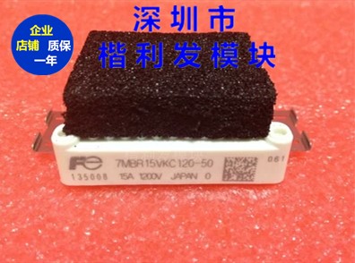 7MBR15VKC120-50 -70 7MBR30VKC060-50 FP30R06W1E3 FP20R06W1E3