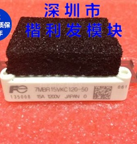 7MBR15VKC120-50 -70 7MBR30VKC060-50 FP30R06W1E3 FP20R06W1E3