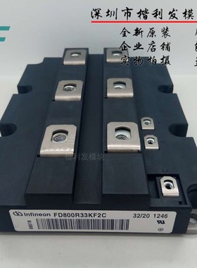 FD800R33KF2CFD800R33KL2C-K-B5 FD800R33KF2C FD800R17KE3_B2