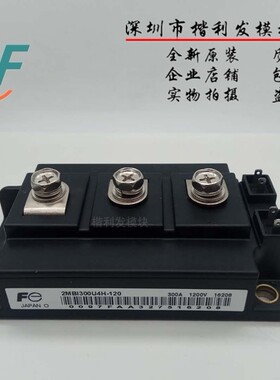 2MBI400U4H12 2MBI150U4H-120-50 2MBI200U4H-120 2MBI300U4H-120