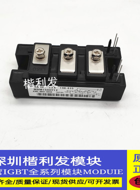 全新MBM150HT12 MBM300HS6B MBM400HS6A MBM400HR6HY MBM200HT12H