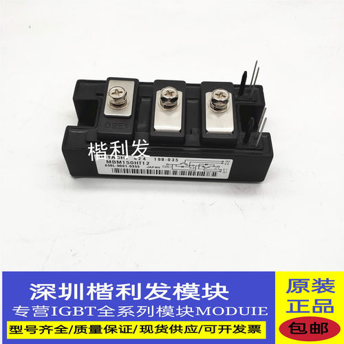 全新MBM150HT12 MBM300HS6B MBM400HS6A MBM400HR6HY MBM200HT12H