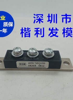 220CMQ030 203CMQ100 301CMQ100 403CMQ100 409CMQ150