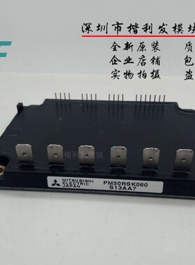 PM50CTK060 PM50RSK060 PM75RSK060 PM75RVA060原装拆机