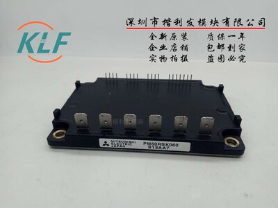 PM50CTK060 PM50RSK060 PM75RSK060 PM75RVA060原装拆机