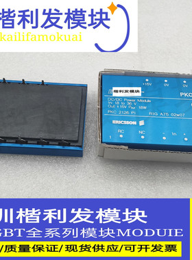 PKC2126PI PKC2121PI PKC2131PI PKC2135PIE