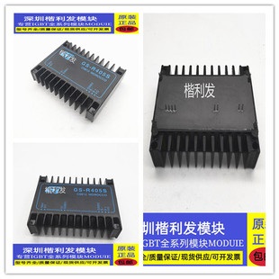翻新GS R400VB R405S R400V R405 全新现货