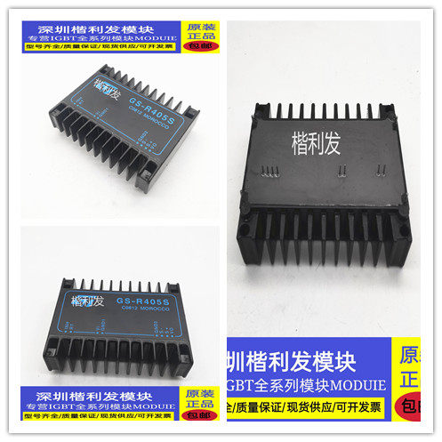 全新现货/翻新GS-R405S GS-R400V GS-R400VB GS-R405