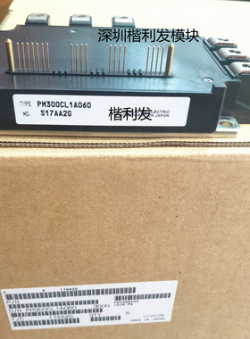 全新现货PM300CL1A060 PM200CL1A060 PM150CL1A120