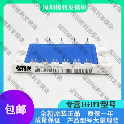 BSM15GD120DN2E3224 BSM25GD120DN2 BSM35GD120DLCE3224 50GD120