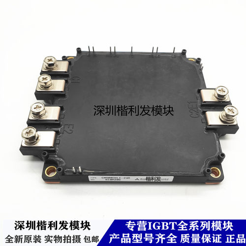 全新原装现货CM600DXLE-24A CM600DXL-34A CM900DXE-24A